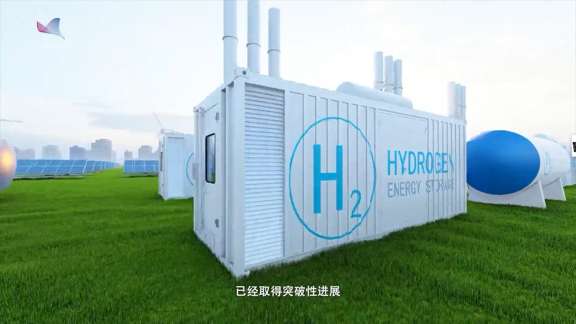 Пробивање на тешкото тесно грло на патот на Кина кон јаглеродна неутралност со чист водород (1)