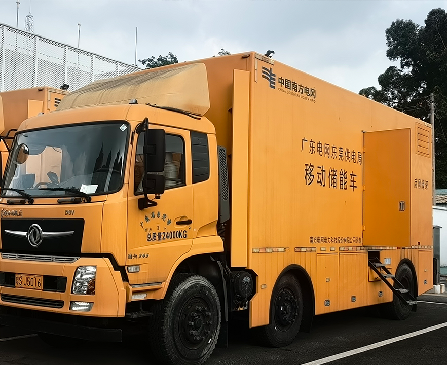 Electric utility/ Transmission & Distribution
